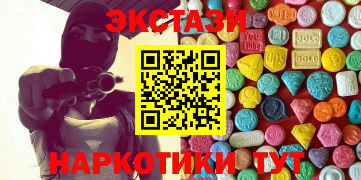 Кетамин  Ачинск  Вход с VPN  МАРИХУАНА  КОКАИН  ГАШ  МЕФ кристаллы  Конопля 
