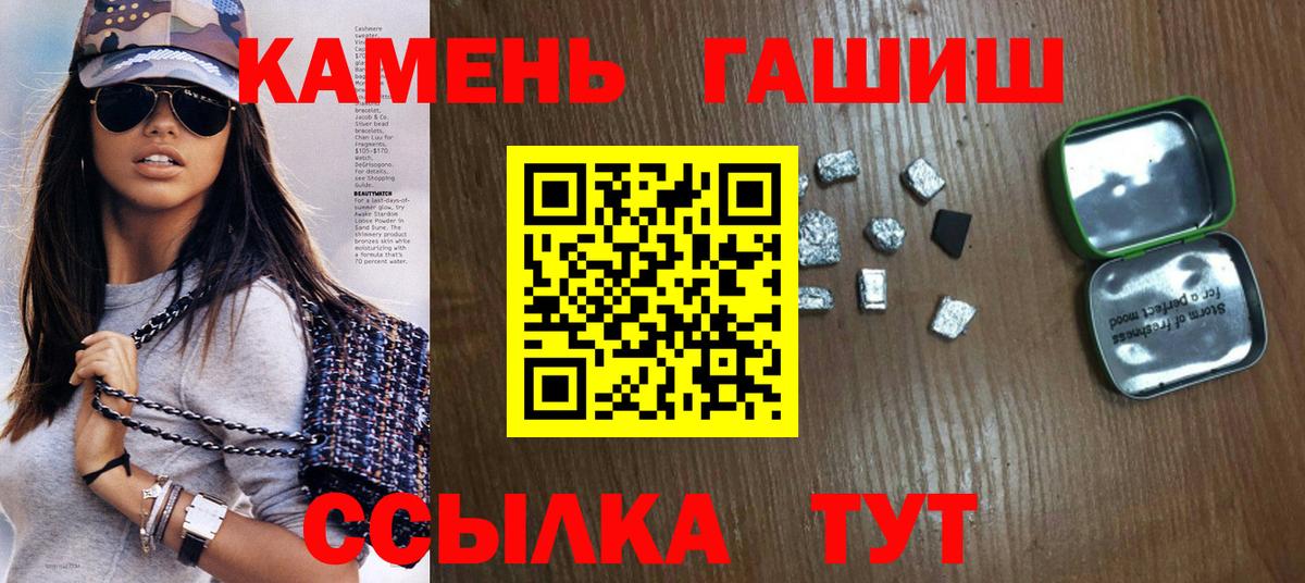 Псилоцибиновые грибы Ачинск