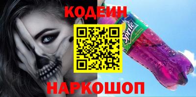 альфа пвп Вышний Волочёк