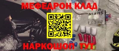 альфа пвп Вышний Волочёк