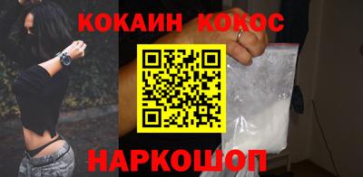 альфа пвп Вышний Волочёк