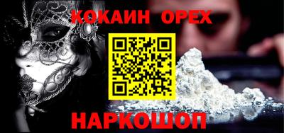 альфа пвп Вышний Волочёк