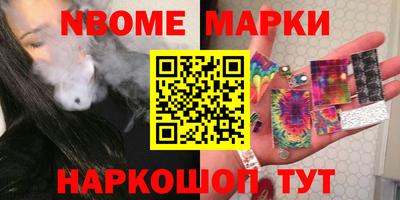 марки lsd Вязьма