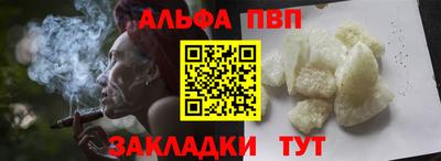 марки lsd Вязьма