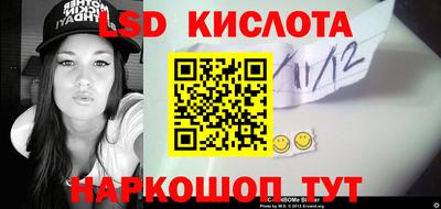 таблы Вязники