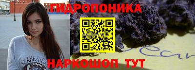 марки lsd Вязьма