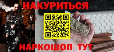 марки lsd Вязьма