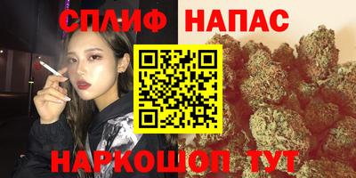 альфа пвп Вышний Волочёк