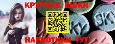 таблы Вязники