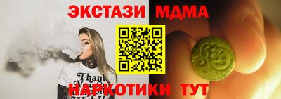 марки lsd Вязьма
