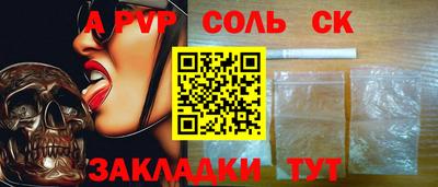 таблы Вязники