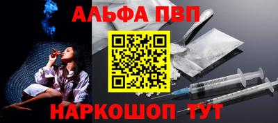 таблы Вязники