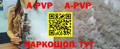 таблы Вязники