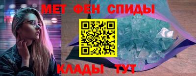 таблы Вязники
