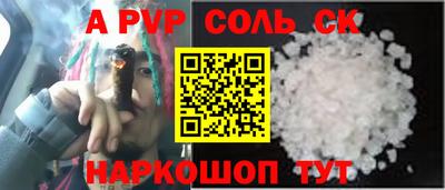 марки lsd Вязьма