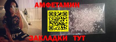 альфа пвп Вышний Волочёк