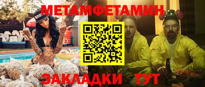 таблы Вязники