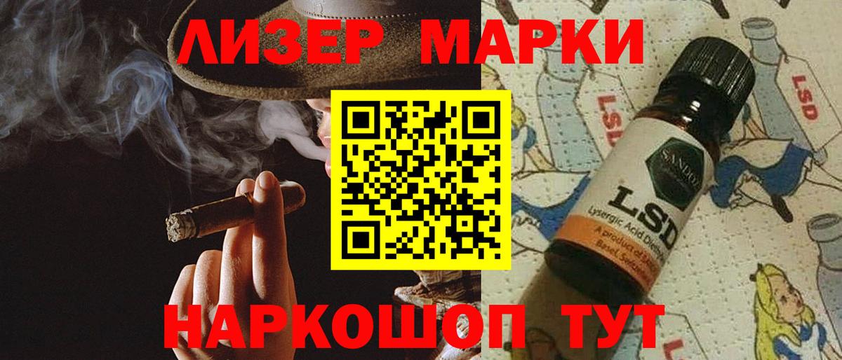 Лсд 25 экстази ecstasy  LSD-25 экстази ecstasy  Ачинск  Вход с VPN 