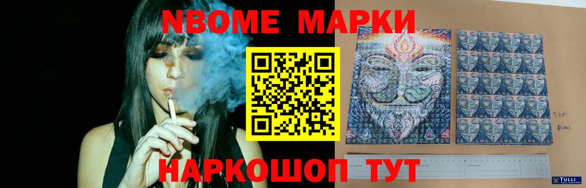 ЛСД экстази кислота Ачинск