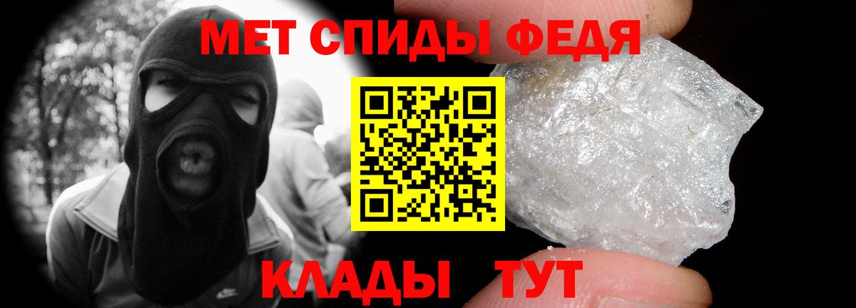 Ачинск  Метамфетамин Methamphetamine  Вход с VPN 