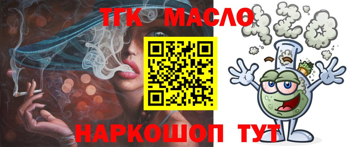 Ачинск  ТГК Wax  Вход с VPN 