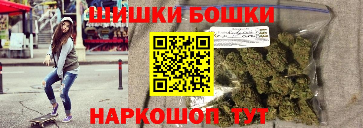 МАРИХУАНА LSD WEED  Вход с VPN  Ачинск  МАРИХУАНА марихуана  Канабис VHQ 